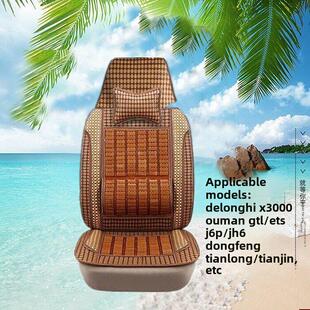 大客车公交车货车轻卡全包坐垫夏季宇通中巴大巴单座竹片汽车座套