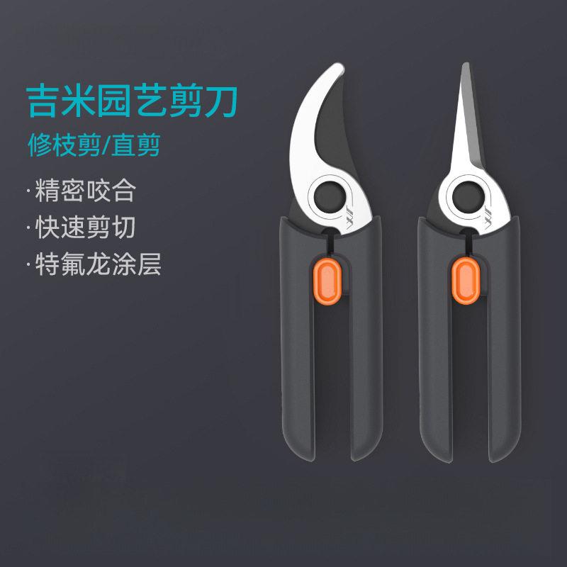 修枝剪园艺剪刀剪树枝剪刀园林修剪果树修枝花艺修花剪