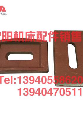 沈阳机床数控CA6136 CAK4085 3665 SK360台尾压板尾座盖板尾架