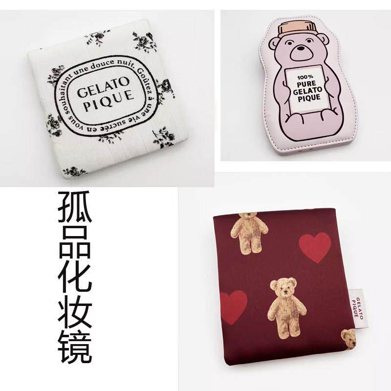 孤品异趣造型便携化妆镜 小镜子 小方镜
