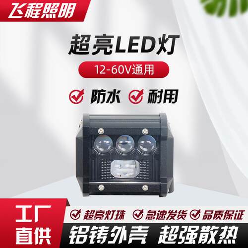 猫眼透镜黄白双色5模式爆闪LED汽车灯长条超亮越野车顶灯辅助灯