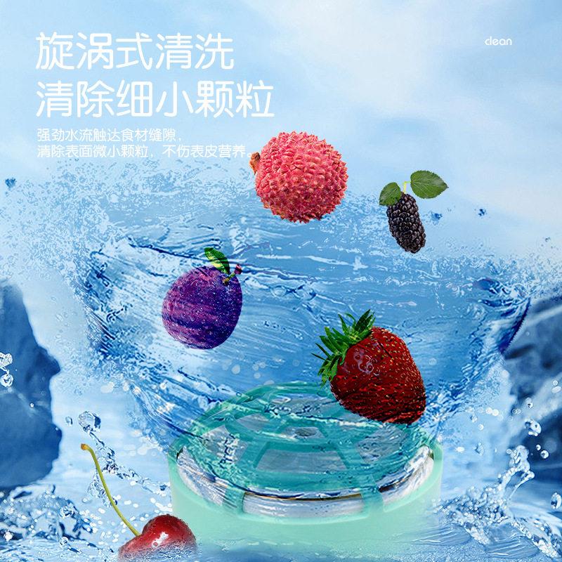 科乐迪新款果蔬清洗机厨房家用果蔬驱虫去农残涡轮便携清洗净化器
