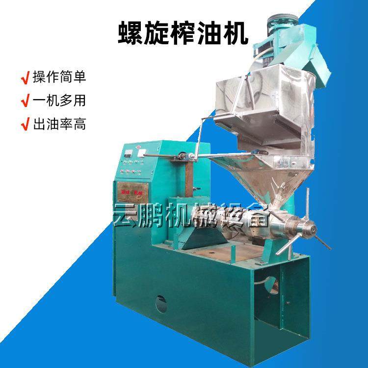 小本创业榨油机 榨油坊螺旋全自动一体机整套设备 菜籽花生榨油机,汽车零部件/养护/美容/维保,工程机械轮胎,淘宝优惠券,粉丝福利购,淘宝优惠卷