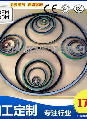 各种大型大尺寸油封，SBB830*880*25，OKC3各尺寸油封880*930*25