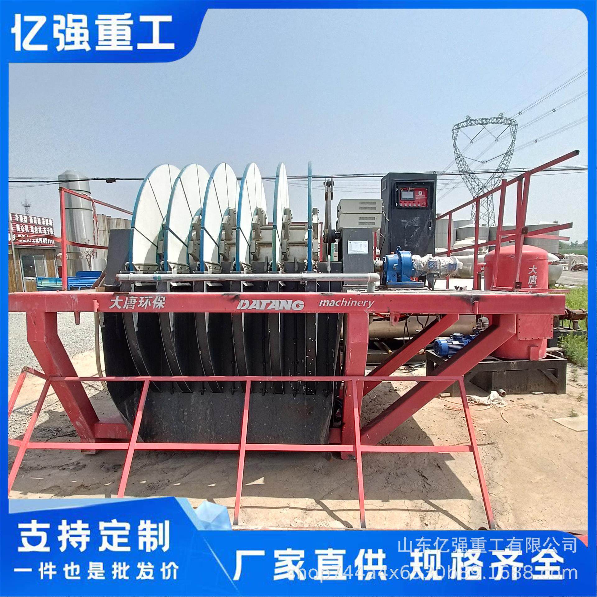 石材尾矿转盘式滤布脱泥净化设备陶瓷超精细圆盘真空过滤机,厨房电器,商用面条/轧面机,淘宝优惠券,粉丝福利购,淘宝优惠卷