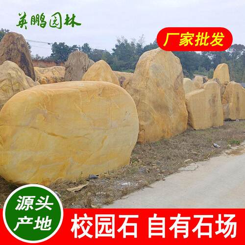 林间悠闲楼盘小区公园黄蜡石景观自然美妙馈赠放松时光