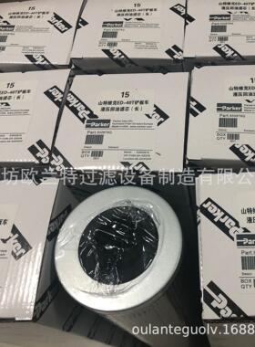 欧兰特 过滤器滤芯932679Q 液压油滤芯 液压站过滤器滤芯