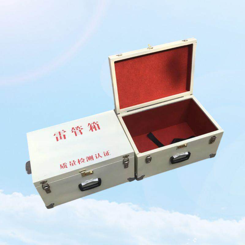 爆破作业箱 数码电雷管存放箱修路数码雷管箱200发工具箱