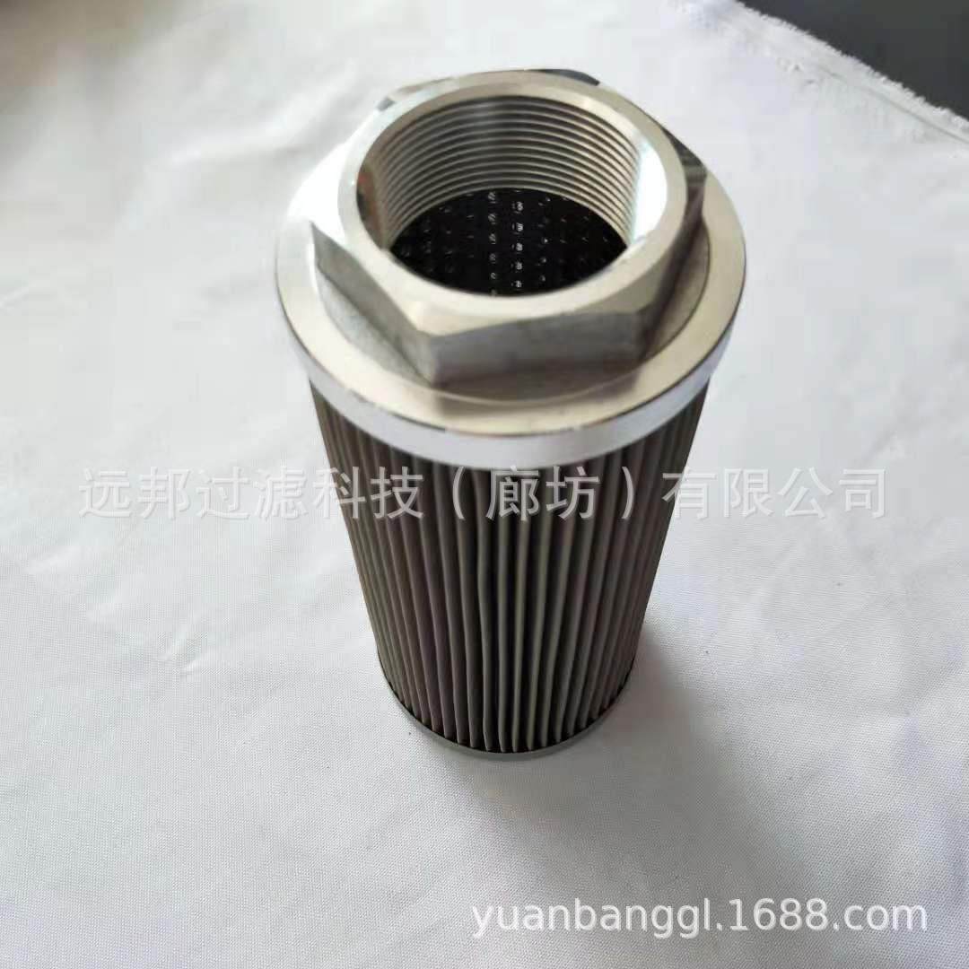 供应 颇克FRD.OJ7Y8.116A油泵出口滤芯液压过滤器滤芯,汽车用品/电子/清洗/改装,车内蒸汽机,淘宝优惠券,粉丝福利购,淘宝优惠卷