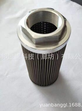 供应 颇克FRD.OJ7Y8.116A油泵出口滤芯液压过滤器滤芯