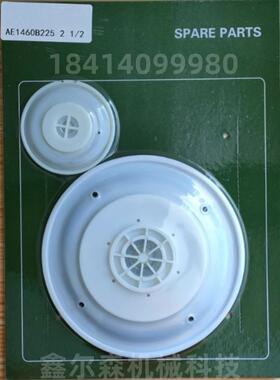 脉冲阀膜片 AE1450B AE2450B AE1475P 2寸膜片维修包