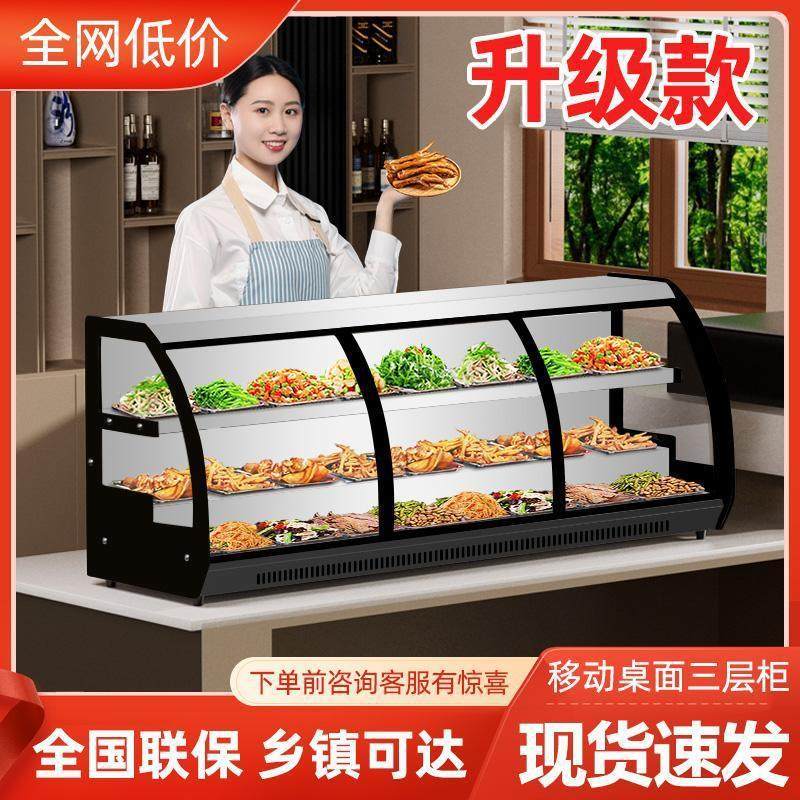 三层阶梯式冷藏保鲜展示柜夜市冰台摆摊冰柜三轮车炸串烧烤点菜,家庭/个人清洁工具,其他焗油用品,淘宝优惠券,粉丝福利购,淘宝优惠卷
