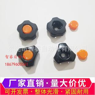 三角型五角型超级把手怡合达替代 HAT61 HAT51 M10 M12