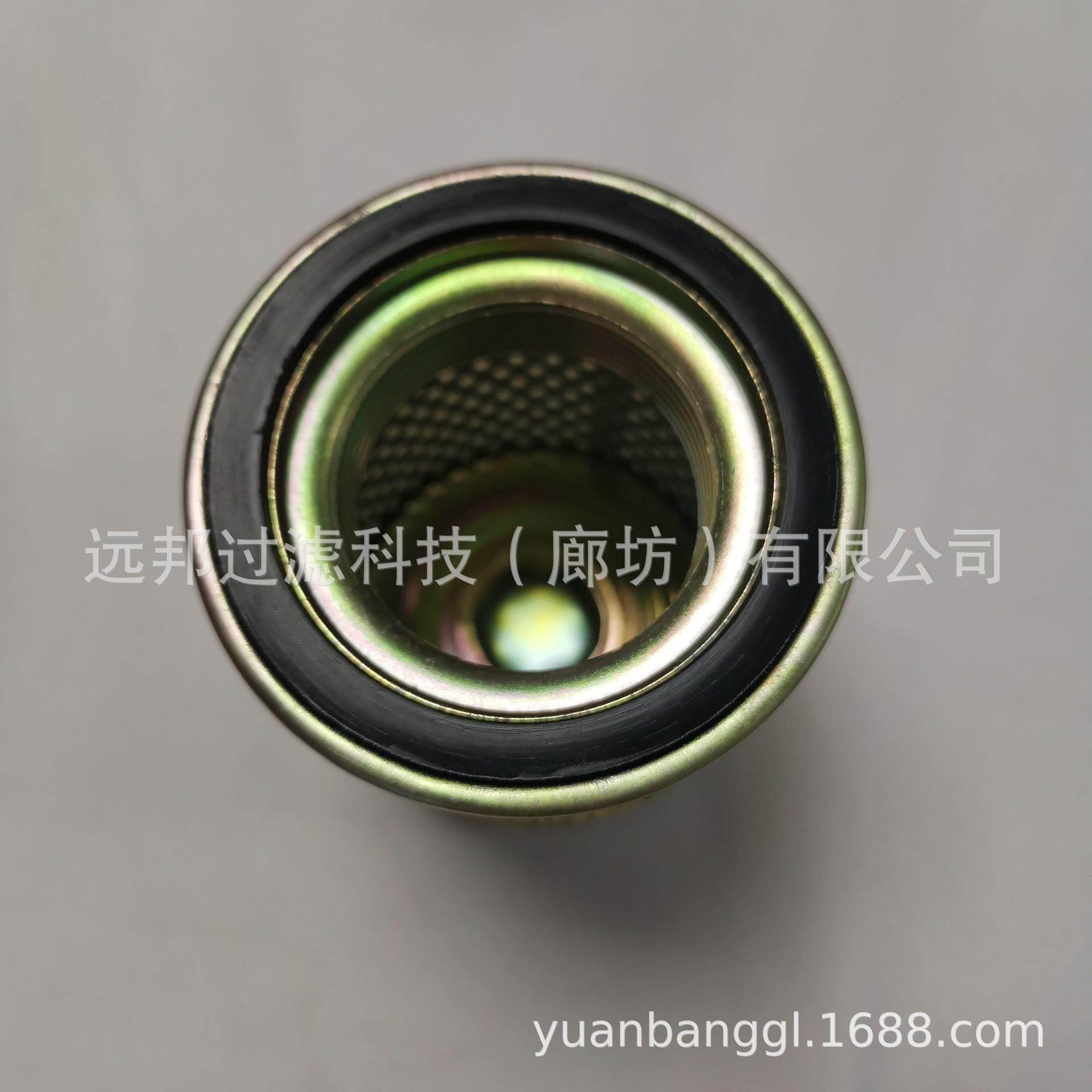 供应 颇克 Р767131 液压滤芯,汽车用品/电子/清洗/改装,车内蒸汽机,淘宝优惠券,粉丝福利购,淘宝优惠卷