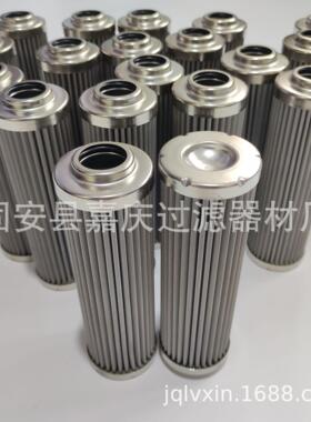 LH0110D050W/HC.BH加工中心冷却液滤芯 MC130122高压油滤芯