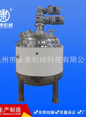 平方500L加热保温双向搅拌罐乳化罐 搅拌桶 高速混合罐分散釜