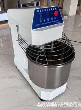 商用和面机20L30L变频和面机面粉搅拌机多功能活面搅面揉面机定制