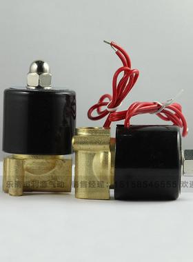 常闭电磁水阀2W4分AC220V2分DC24V6分DC12V全铜线圈3分1寸2寸