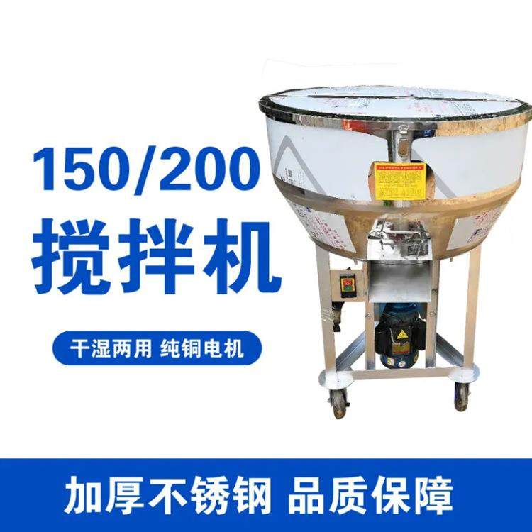 大容量腻子粉均匀搅拌机 不锈钢面粉混合机 食品调料混合搅拌器,汽车零部件/养护/美容/维保,工程机械轮胎,淘宝优惠券,粉丝福利购,淘宝优惠卷