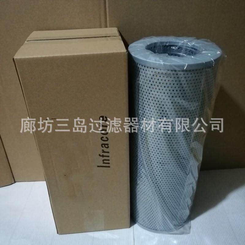 供应2471-9051B液压滤芯24719051B高效率液压油滤芯,汽车用品/电子/清洗/改装,车内蒸汽机,淘宝优惠券,粉丝福利购,淘宝优惠卷