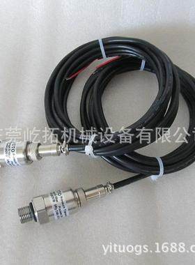 副厂替代件 英格索兰传感器23800584空压机压力传感器