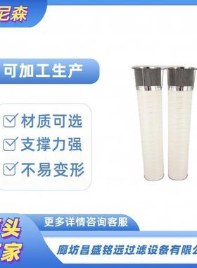 润滑油滤芯HC8300EOJ6H-YC11A风电齿轮箱滤芯