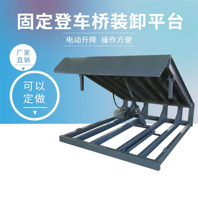 成德 升降平台高度调节 电动液压货台 物流集装箱装卸货平台,汽车零部件/养护/美容/维保,工程机械轮胎,淘宝优惠券,粉丝福利购,淘宝优惠卷