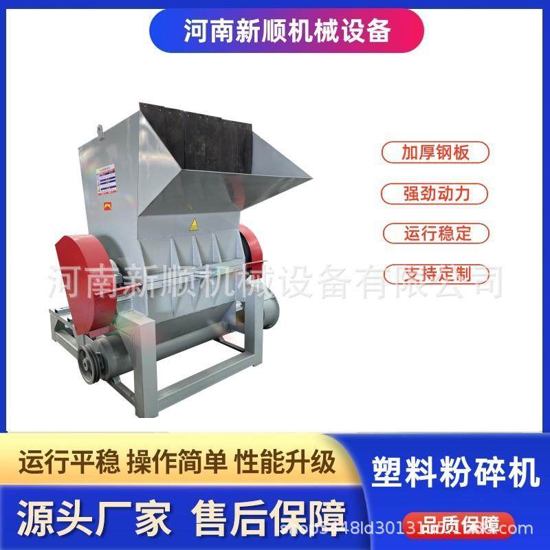 塑料电路板低噪音粉碎机 600型毛毡新型破碎机 饮料瓶粉碎设备,汽车零部件/养护/美容/维保,工程机械轮胎,淘宝优惠券,粉丝福利购,淘宝优惠卷