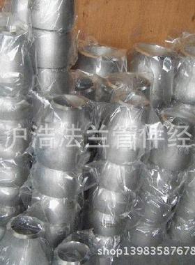 不锈钢异径管/不锈钢大小头 304 304L大小头弯头 316L大小头