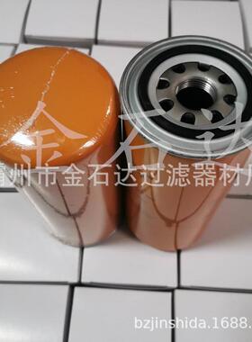 旋装滤清器CS-070-A10-A CS-070-A25-A液压油滤芯