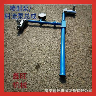 ZPBZ型中压气水两用矿用射流泵真空泵 煤矿电动喷射泵总成