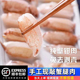 新鲜梭子螃蟹腿肉本港真蟹腿脚肉现剥去壳蟹钳200g火锅酒店饭店