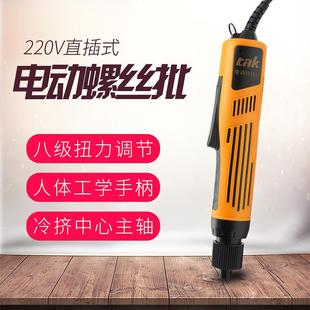 工业电动螺丝机 电批电动螺丝刀电动起子改锥镙丝刀电动螺丝批套装