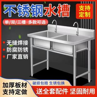 包邮 商用不锈钢水槽单双三水槽池洗菜盆洗碗消毒池食堂厨房家用