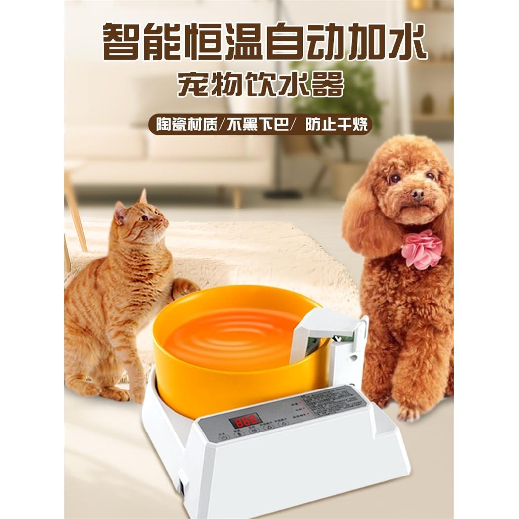 宠物智能饮水机自动抽水猫咪狗加热陶瓷碗饮水器恒温喝水可不插电