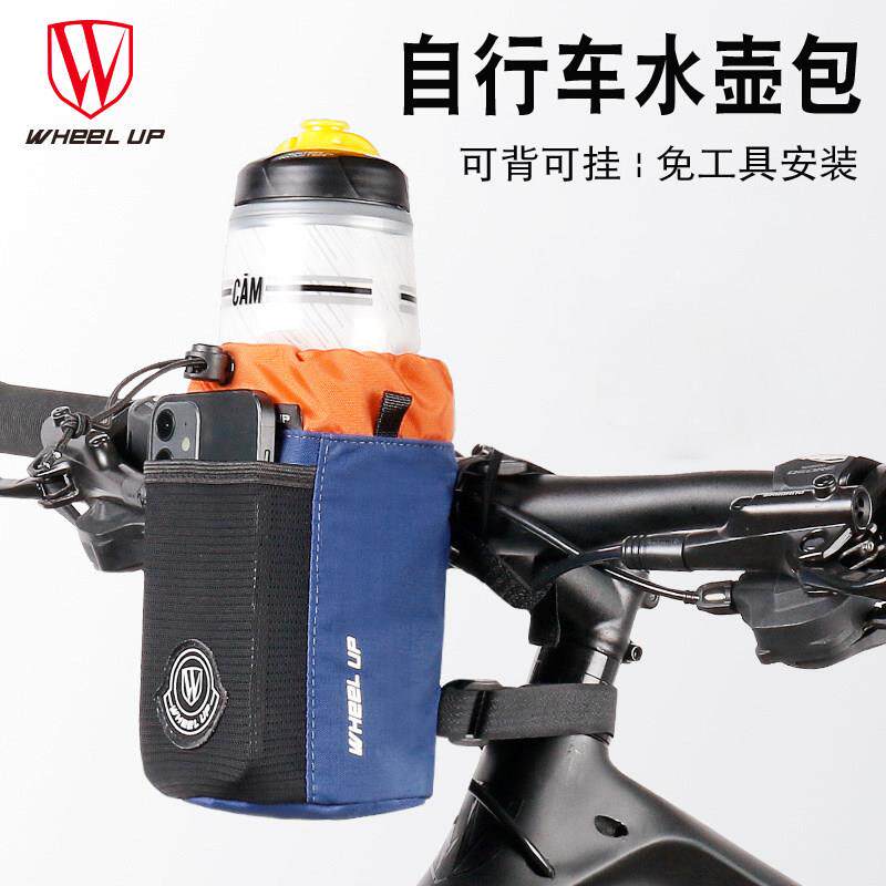 儿童登山自行车头水壶包可携式前包保温工具包折叠电动滑板车把收