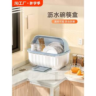 餐具碗盘箱放碗置物家用厨房碗架沥水碗碟架 碗筷收纳盒碗柜带盖装