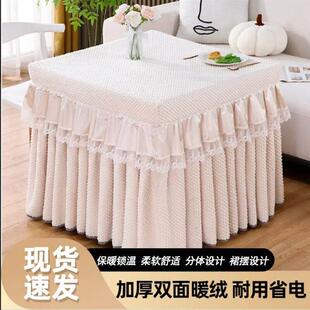 烤火桌子罩套方形烤火炉套罩加厚电炉罩冬天烤火被桌布炉子床包