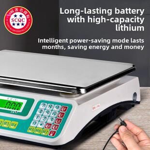 京西宇数字秤商业智能小平台秤30公斤高精度蔬菜市场称重秤