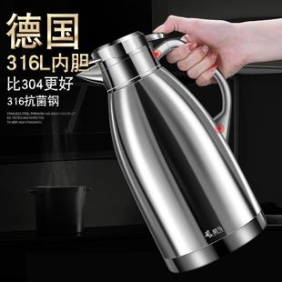 保温壶家用热水壶大容量暖水壶宿舍用316不锈钢水瓶高档户外暖壶
