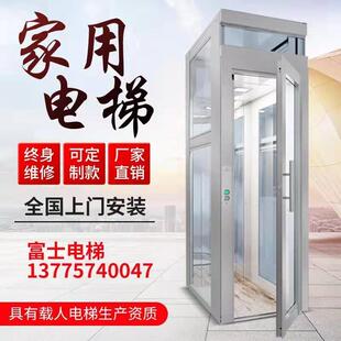 家用电梯别墅小型家庭室内外二三层四五层液压覆式阁楼简易升降机