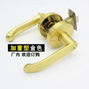 金色门锁家用卫生间室内卧室门锁静音实木门锁浴室单舌三杆执手锁