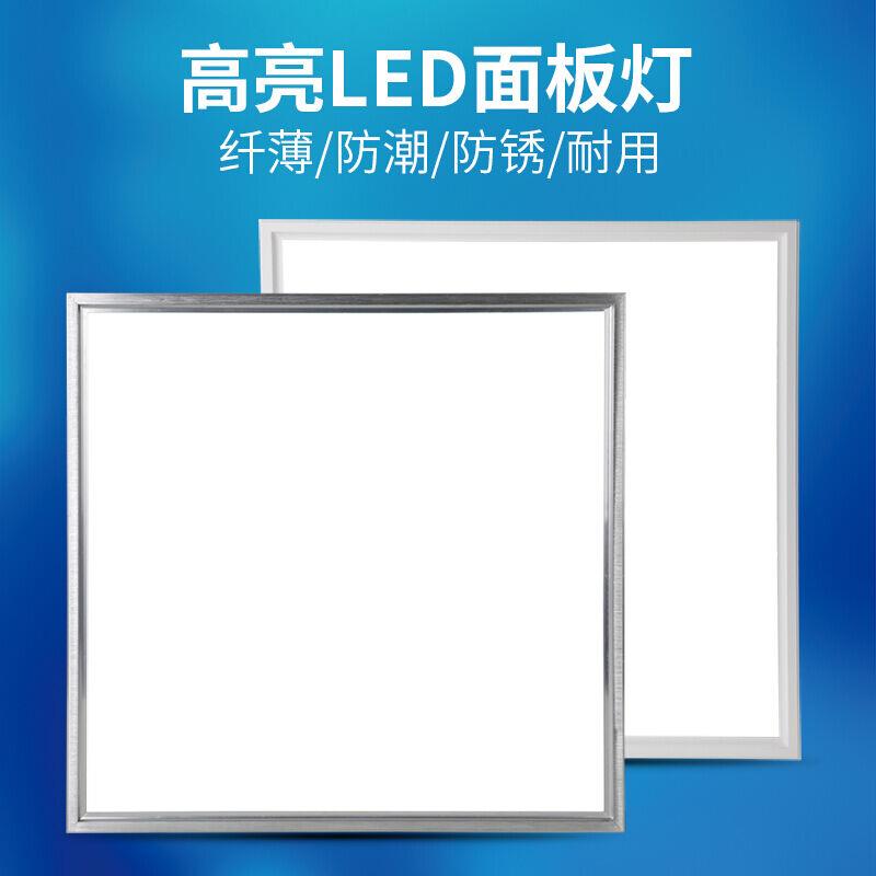 6ox6o平板灯集成吊顶600x600led矿棉石膏天花板嵌入式工程面板灯.
