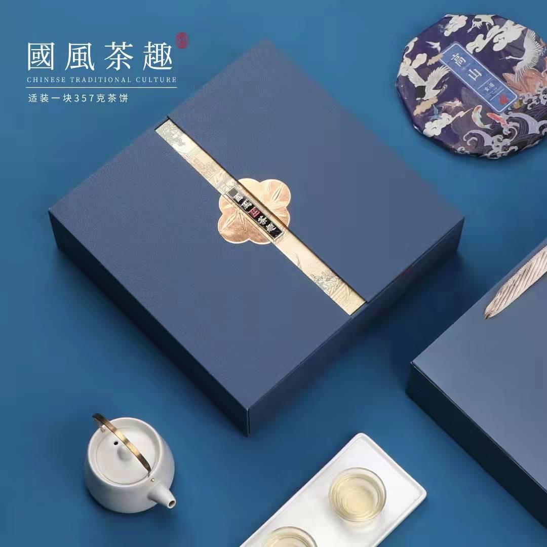 茶叶包装盒礼盒空盒高端云南普洱茶福鼎白茶357克茶饼收纳盒包邮