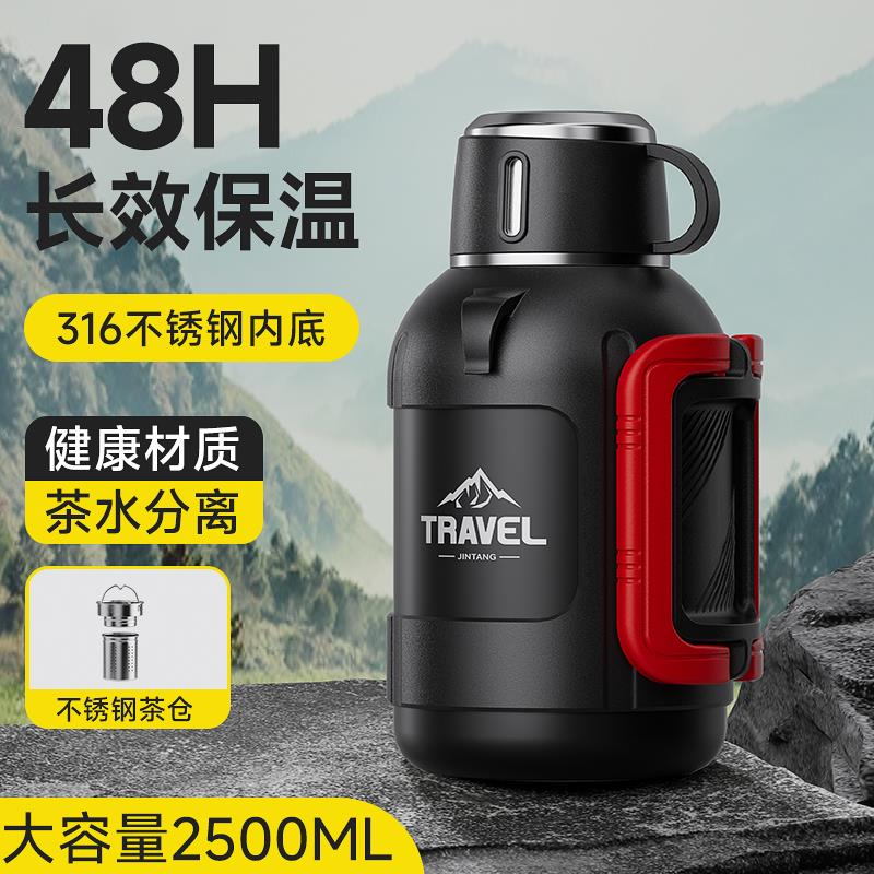 新款矮胖316不锈钢保温大容量水壶户外车载保冷杯大号便携热水瓶
