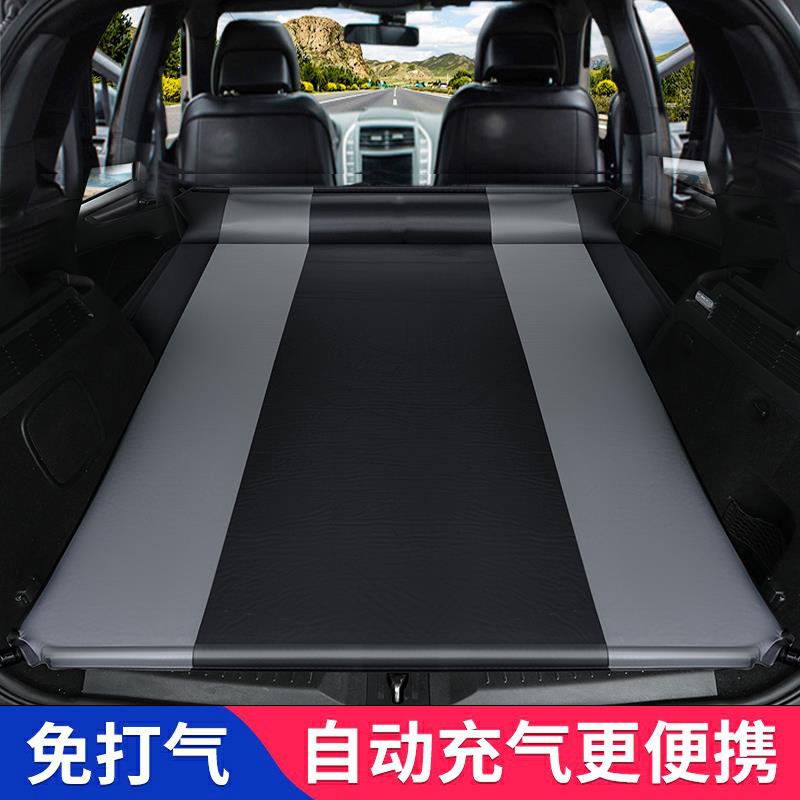 车载自动充气床垫SUV后备箱车床汽车后排旅行床折叠睡垫气垫床厚