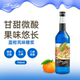 BIBURY 拜伯里 蓝柑风味糖浆700ml金鱼气泡水咖啡奶茶店糖浆商用
