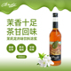 BIBURY 拜伯里 茉莉龙井风味糖浆700ml咖啡调酒水果奶茶糖浆商用