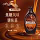 Bibury 拜伯里 焦糖风味调味酱680g咖啡蛋糕烘焙调酒奶茶商用