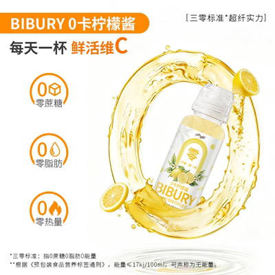Bibury拜伯里0卡柠檬酱250g